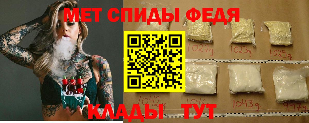 Amphetamine  Вход с VPN  Магнитогорск  АМФ VHQ 