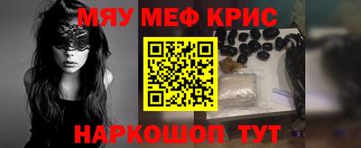 COCAINE Бузулук