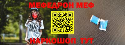 COCAINE Бузулук