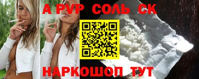 COCAINE Бузулук