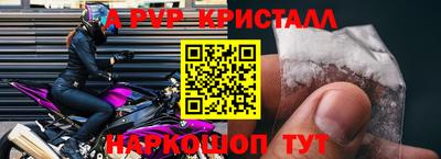 твердый Будённовск