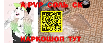 твердый Будённовск