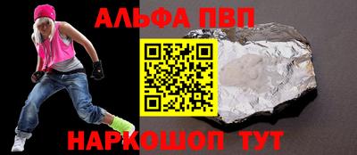 твердый Будённовск