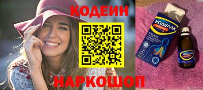 COCAINE Бузулук