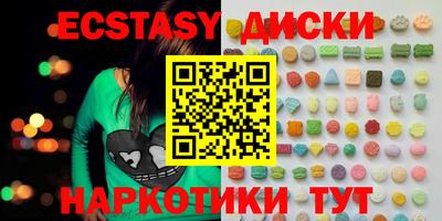 COCAINE Бузулук
