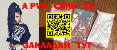COCAINE Бузулук