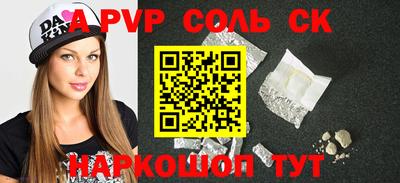 твердый Будённовск