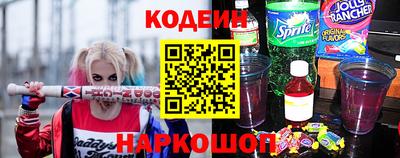 COCAINE Бузулук