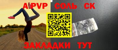 твердый Будённовск