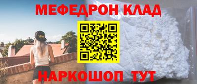 COCAINE Бузулук