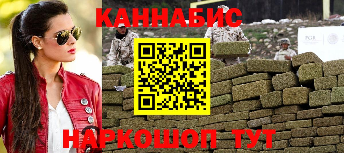Каннабис ГИДРОПОН Магнитогорск