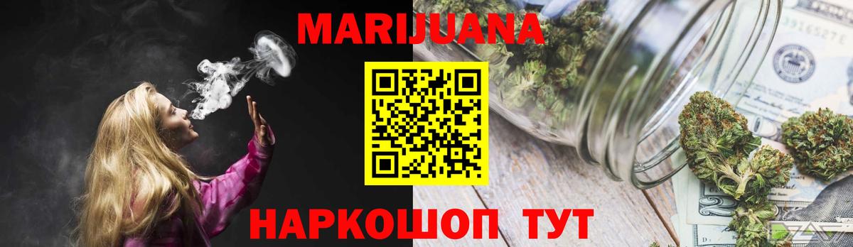 Шишки марихуана OG Kush  Вход с VPN  Бошки марихуана конопля  Магнитогорск 